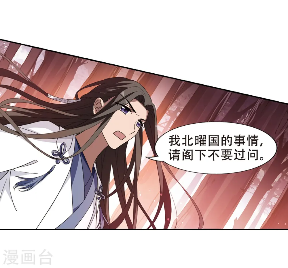 第338话 冒牌齐王131