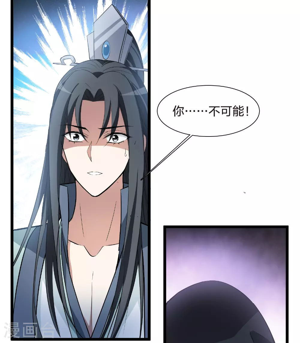 第565话 黄金面具528