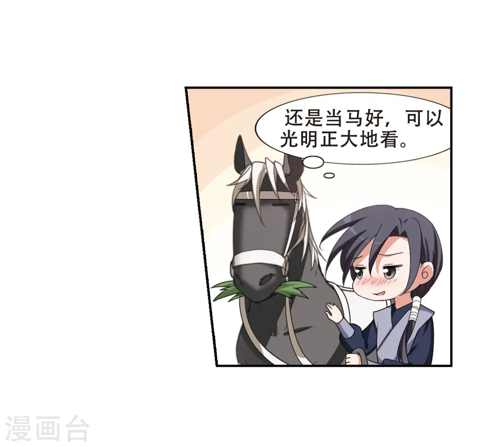 第393话 再遇战野210