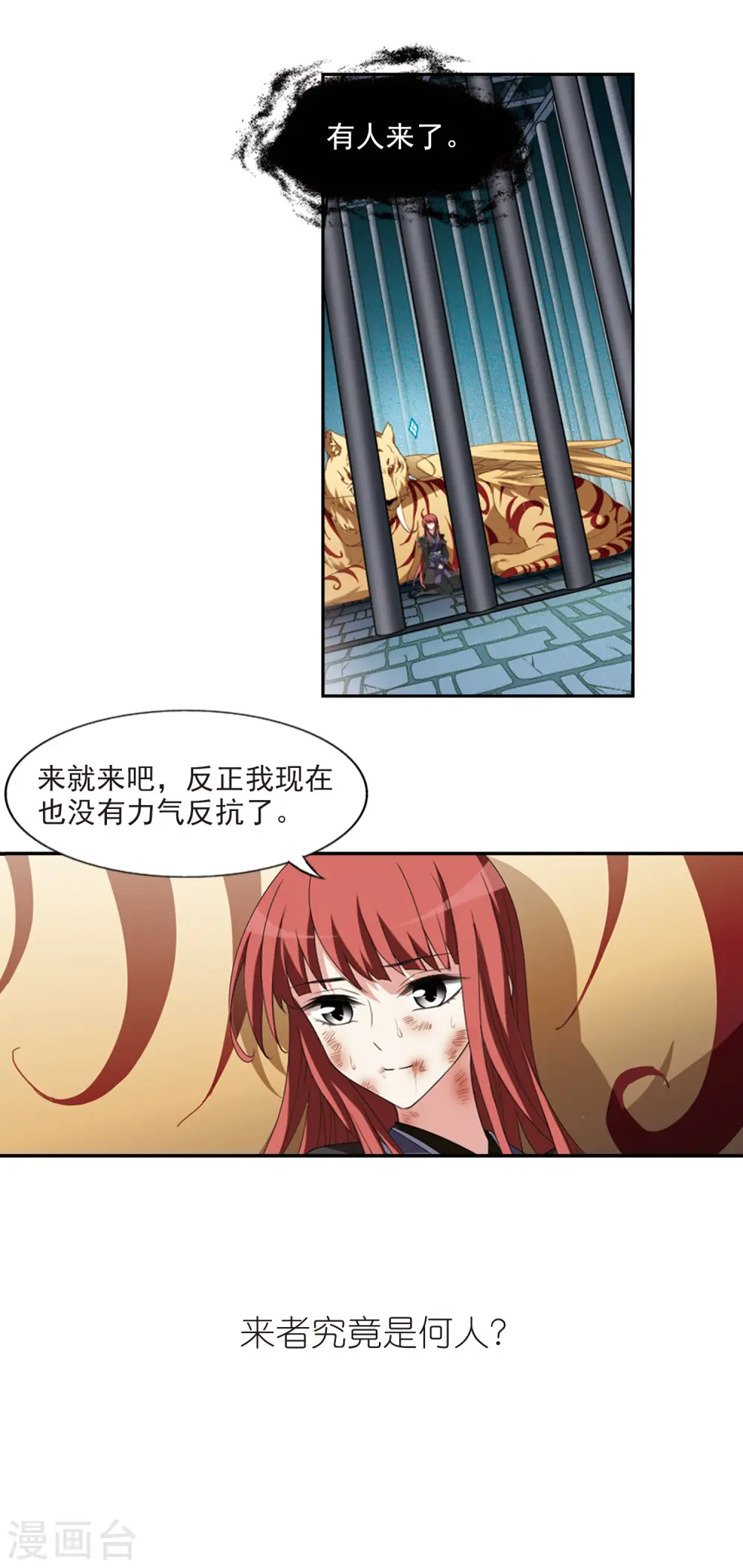 第415话 背道而驰2(3)14