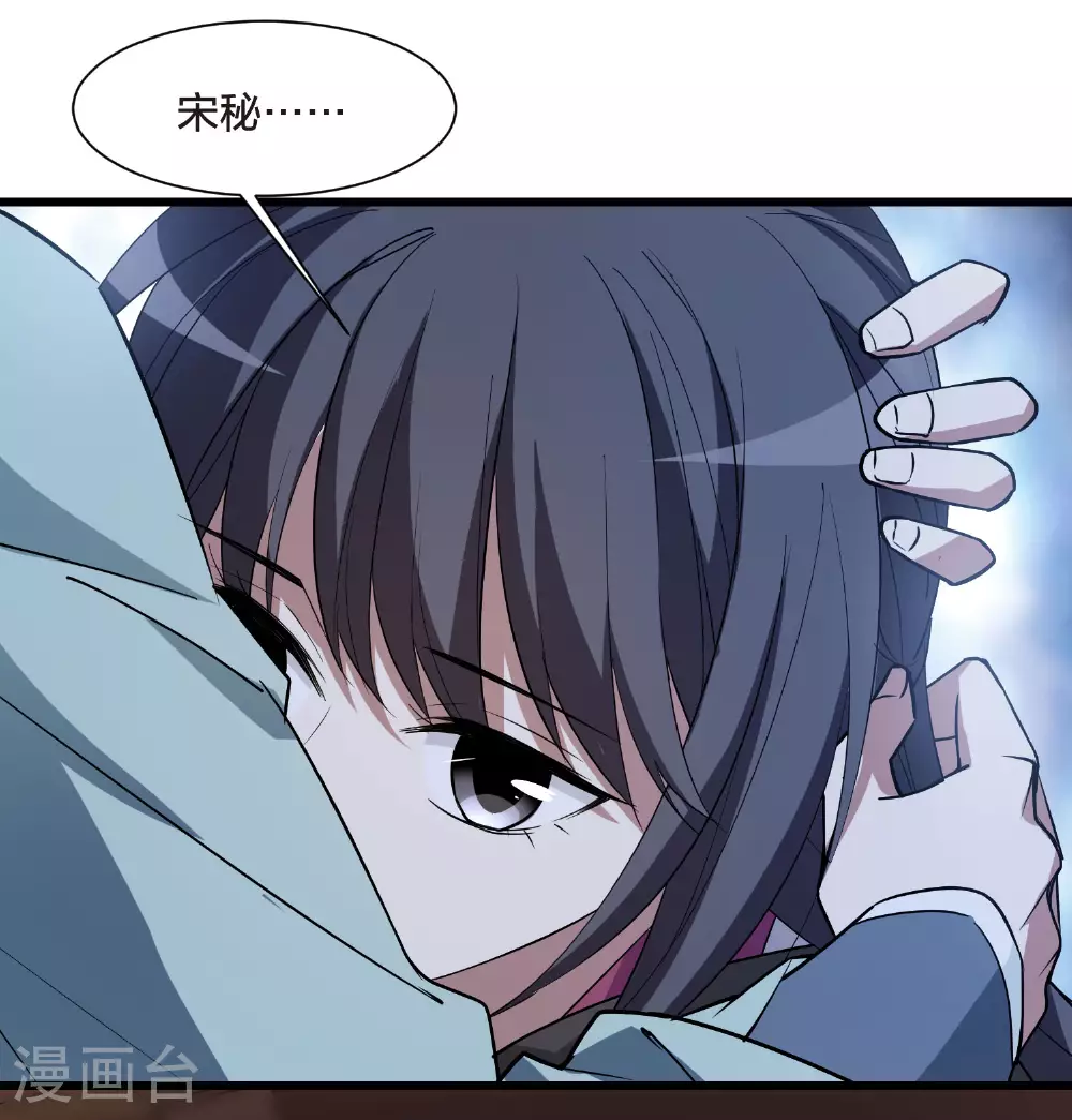 第566话 猎杀墨莲116