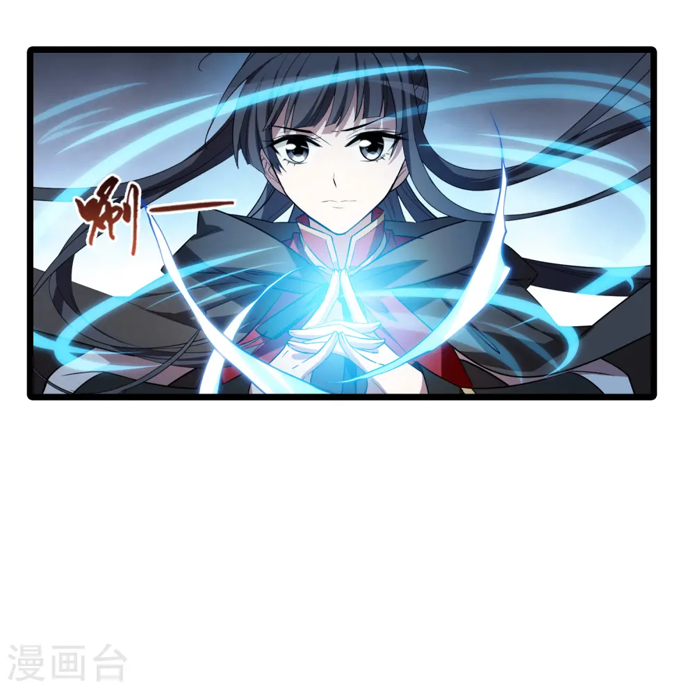 第536话 圣血宫主3（1）21