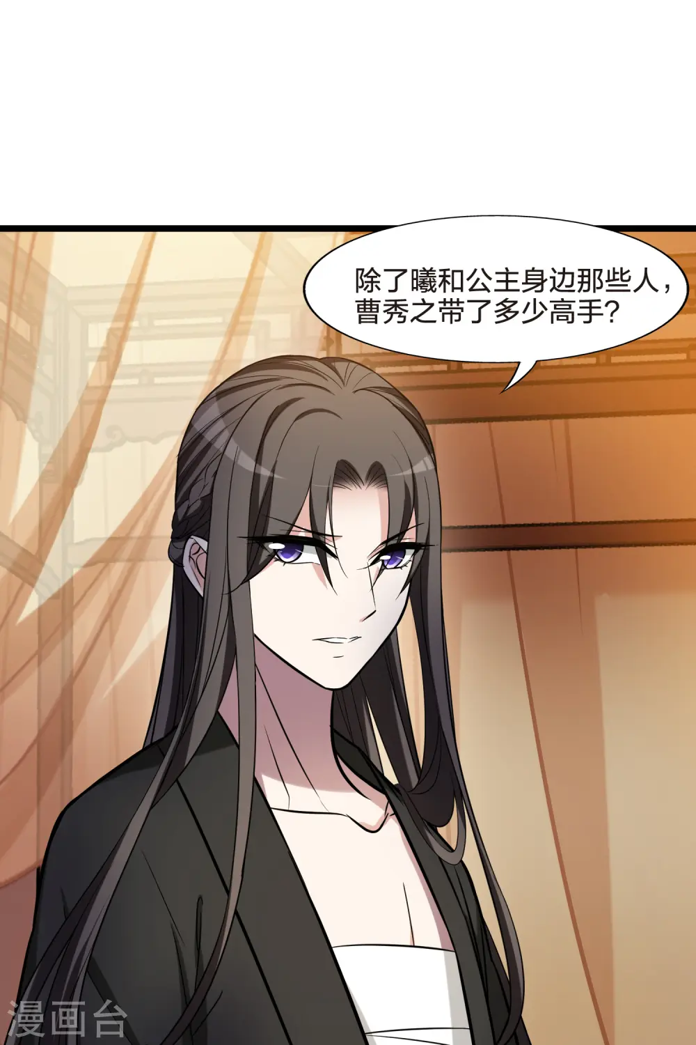 第483话 冰之咒印1(2)29