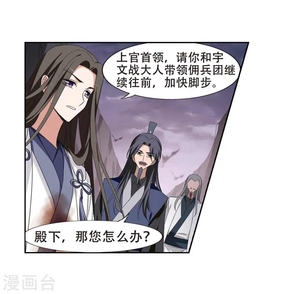 第377话 逃出生天1(1)6