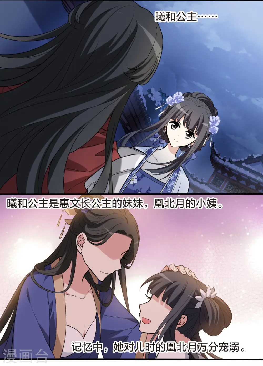 第465话 物是人非4(1)3