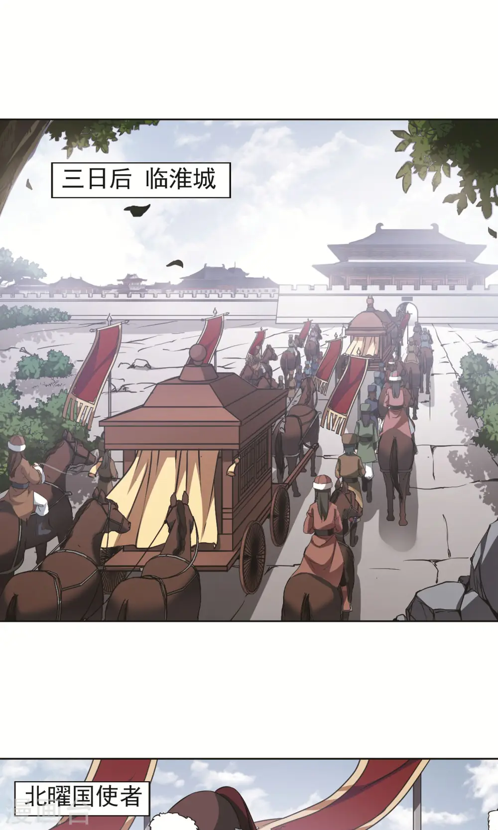 第229话 生死谜团2(2)8