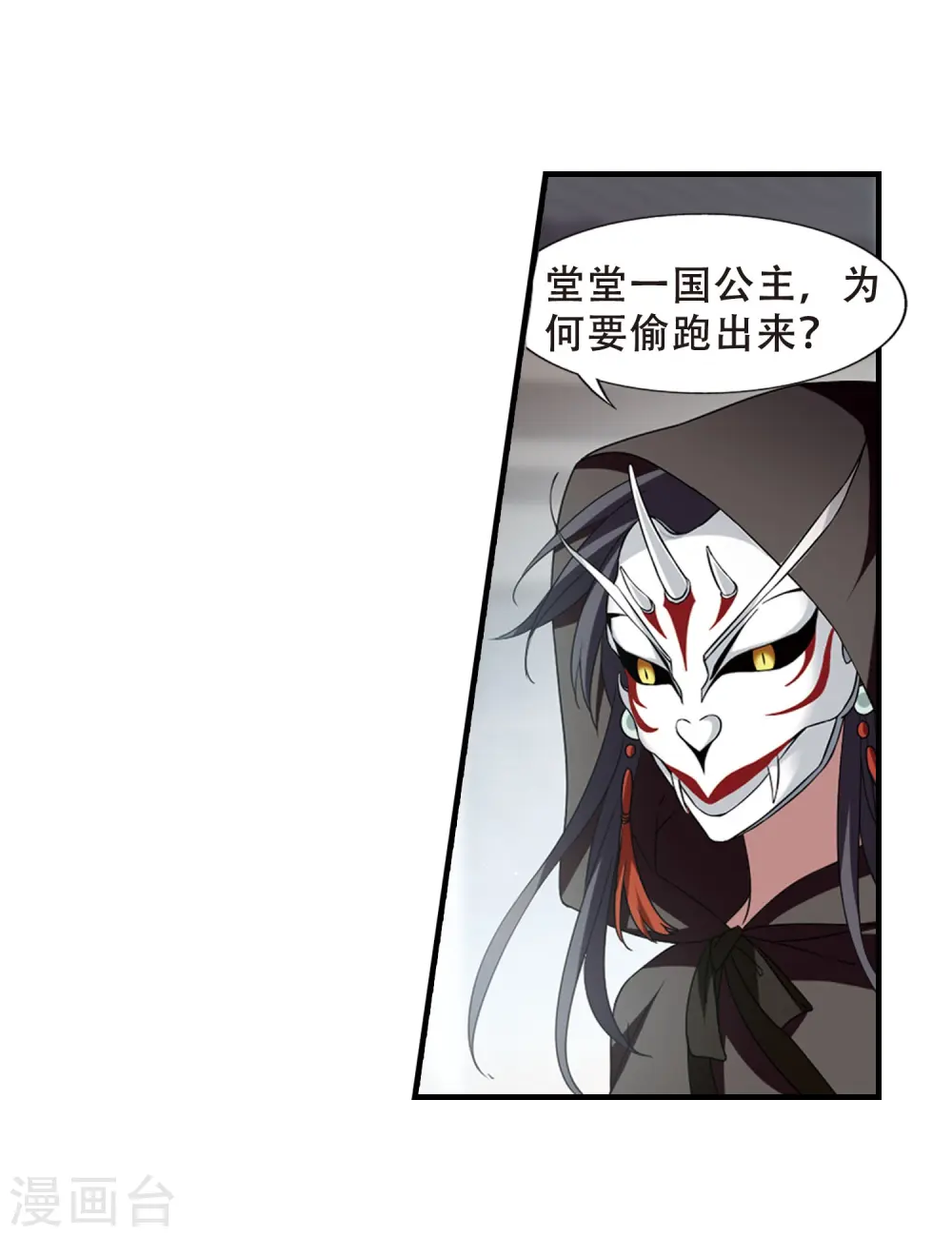 第335话 故人重逢3(2)15