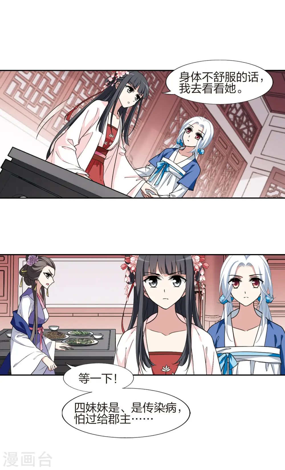 第445话 重返南翼412