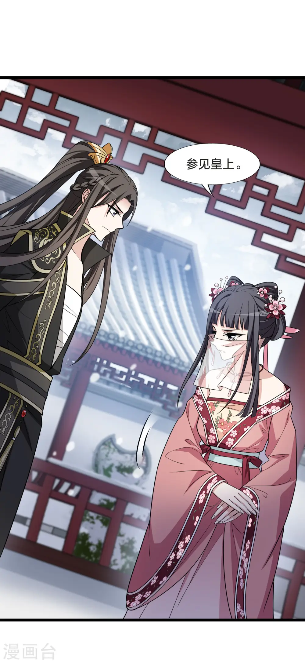 第477话 封后大典211
