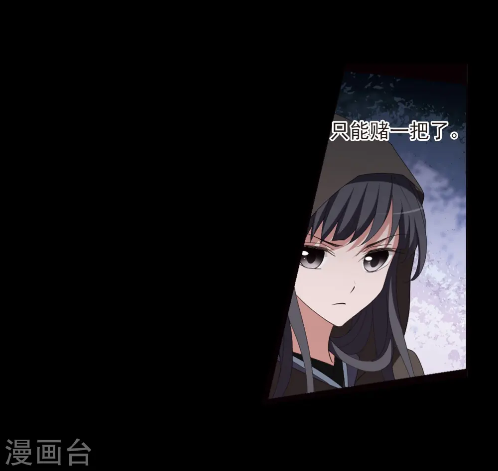 第390话 滴血验亲217