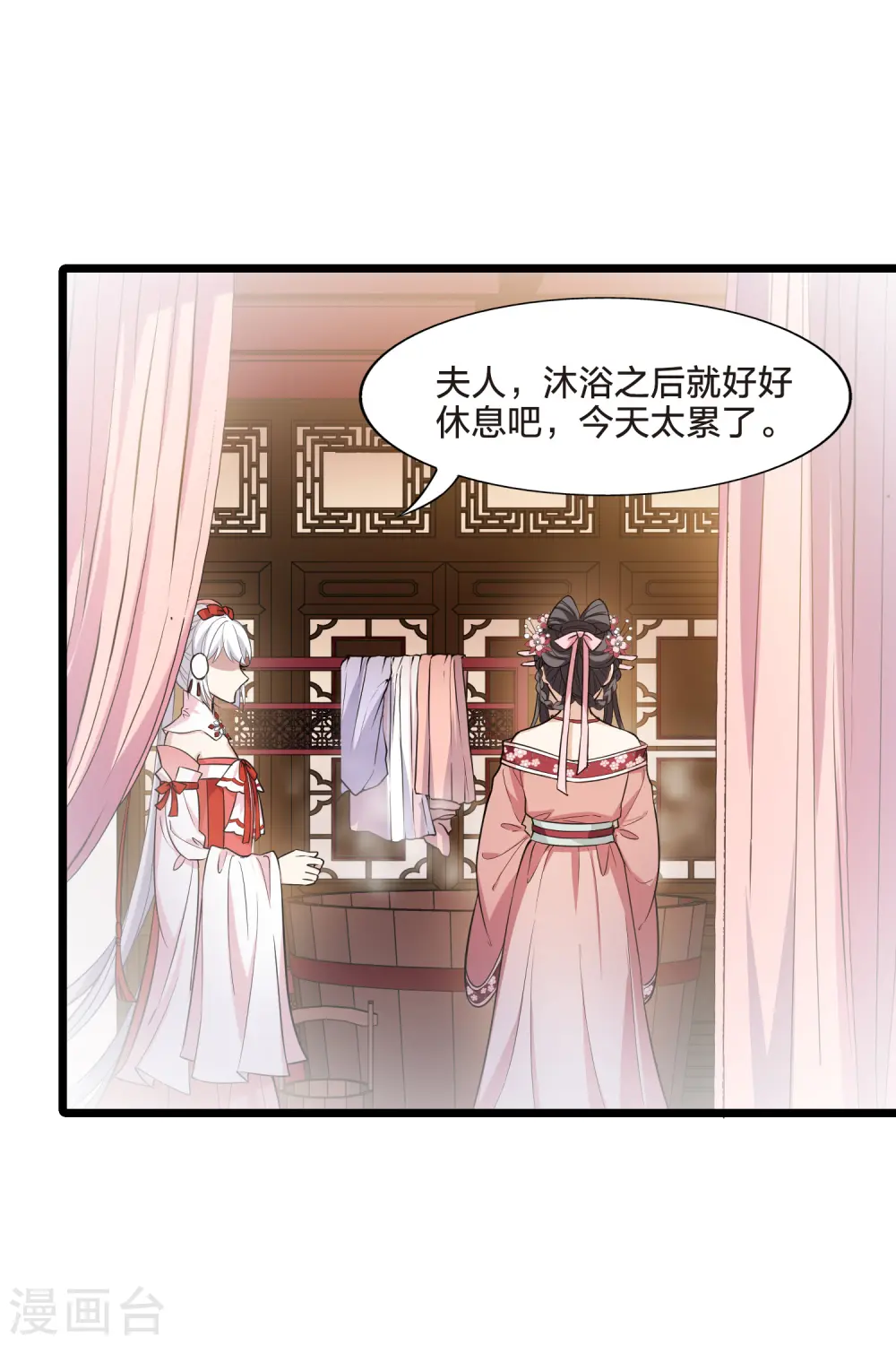 第483话 冰之咒印1(2)12