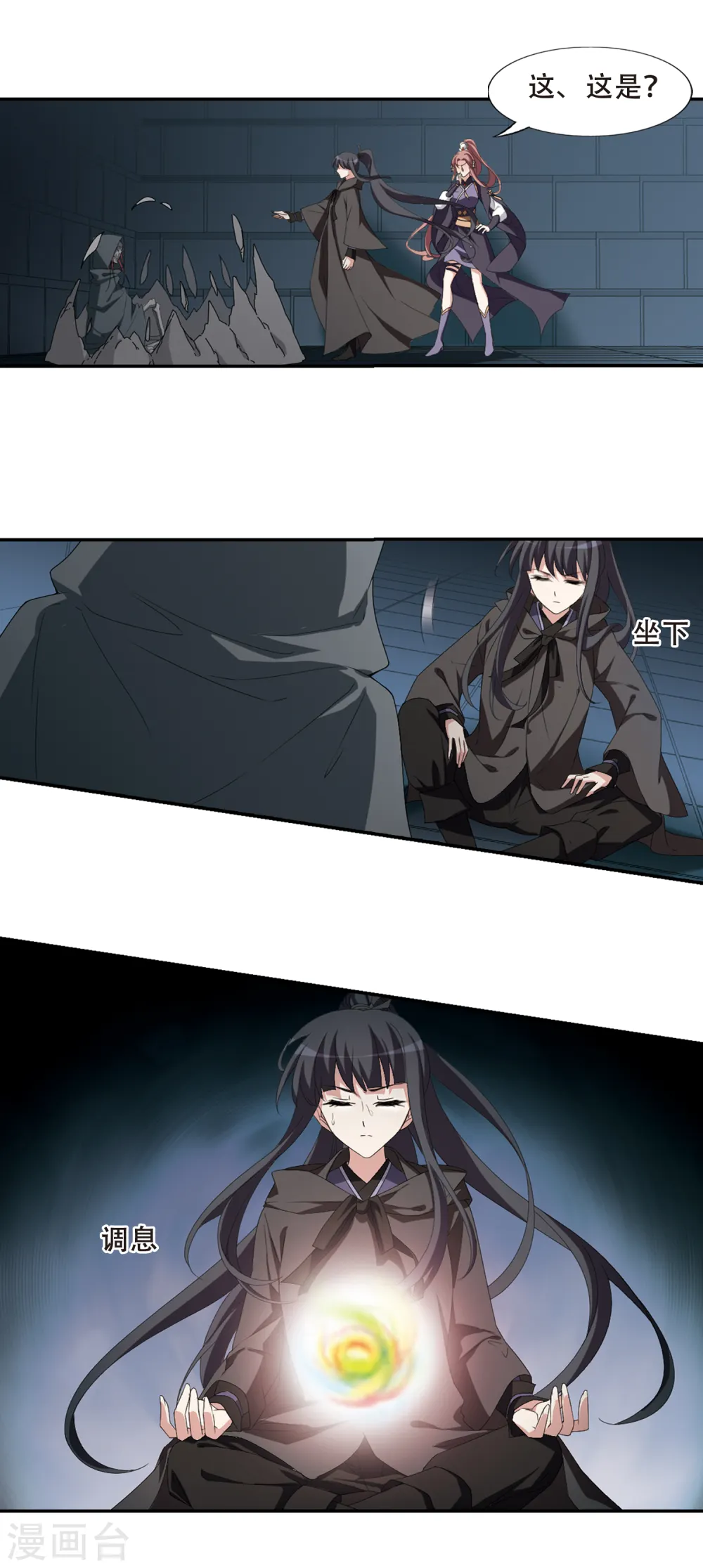 第404话 被困囚牢2(1)10