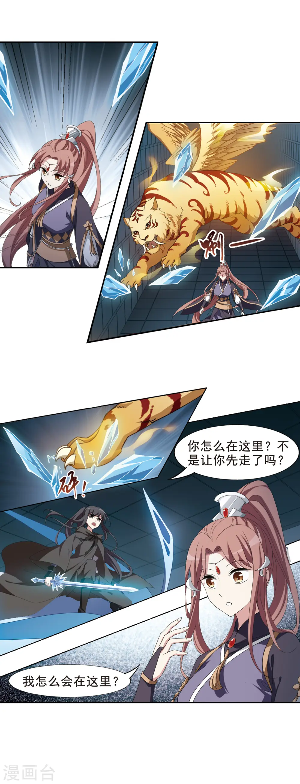 第406话 被困囚牢2(3)11