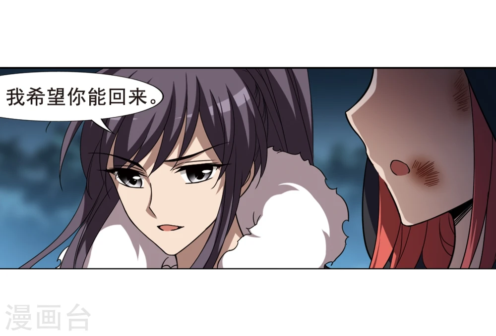 第289话 风起临淮5(1)25