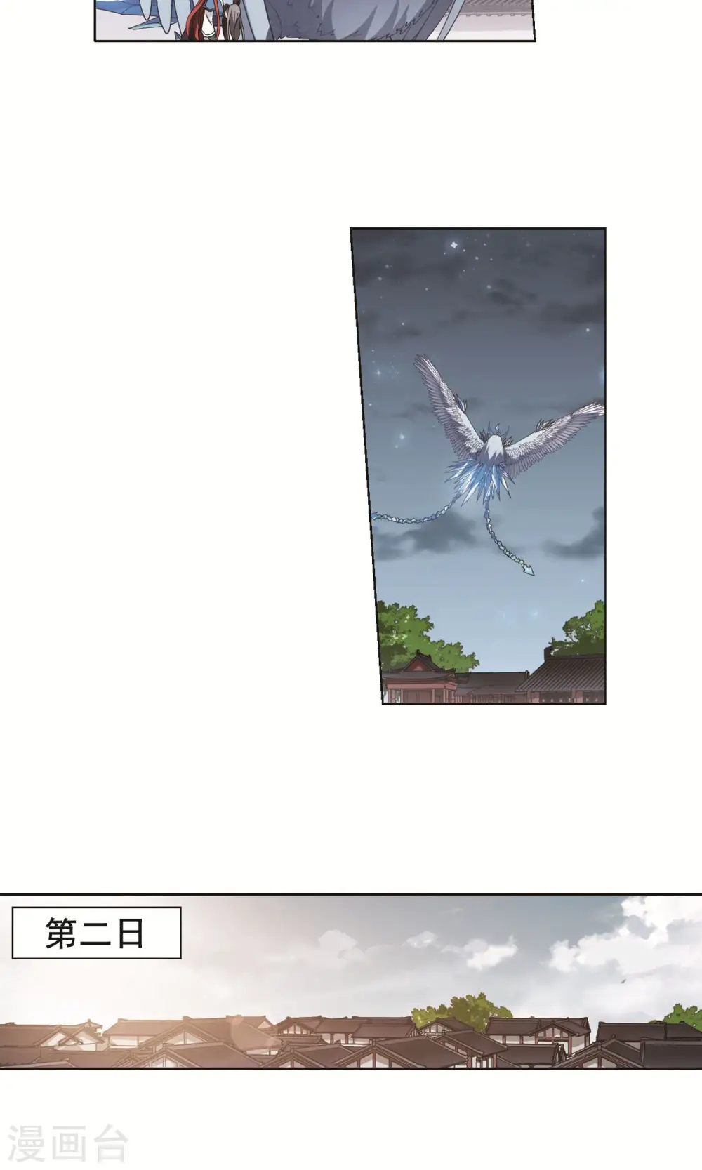 第258话 天下为敌12(2)9