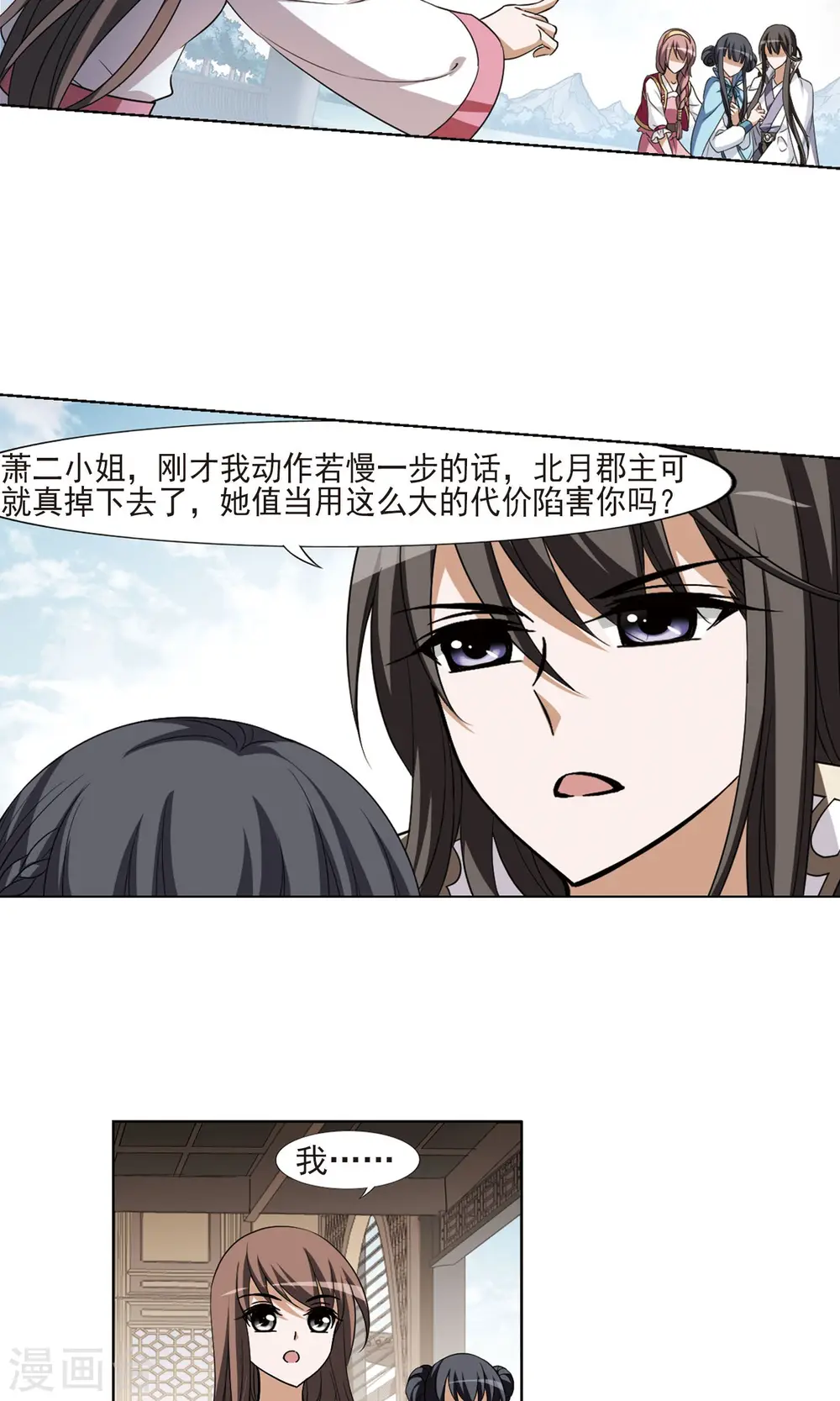 第104话 炼药之术4(2)13