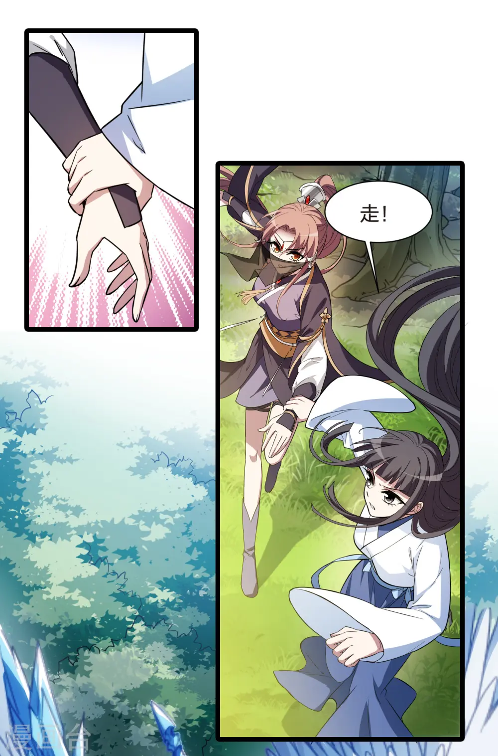 第510话 千里逃亡2(1)13