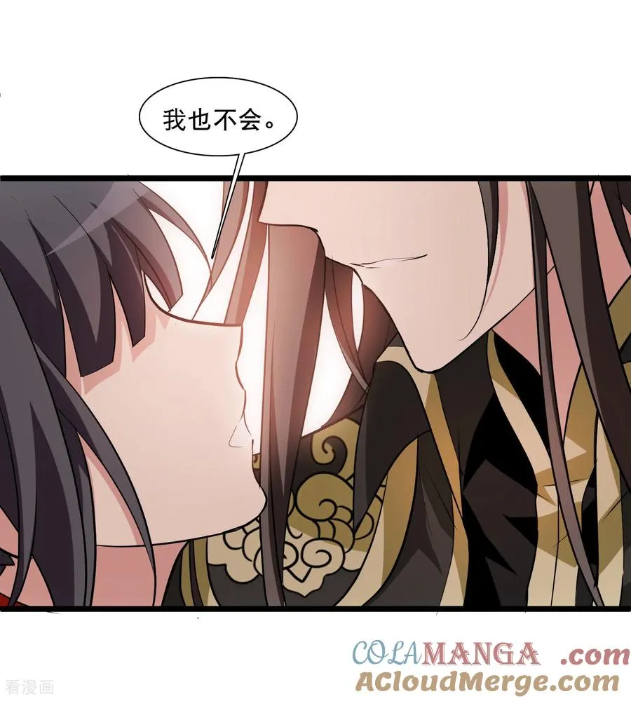 第588话 亲手斩断428
