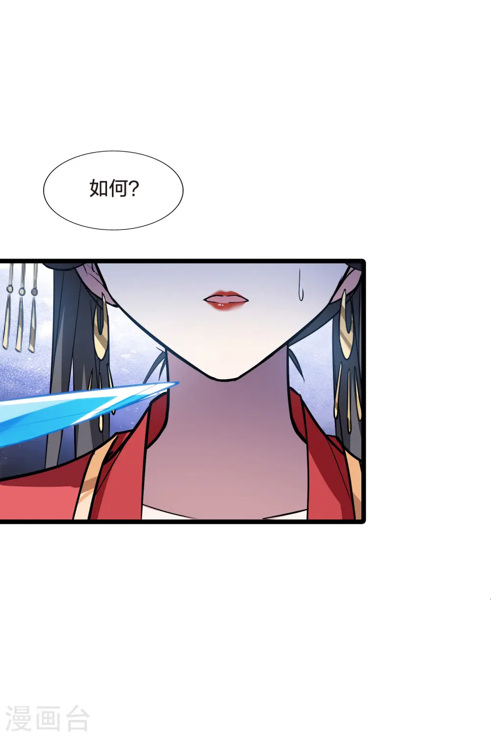 第489话 情系箫声3(2)22