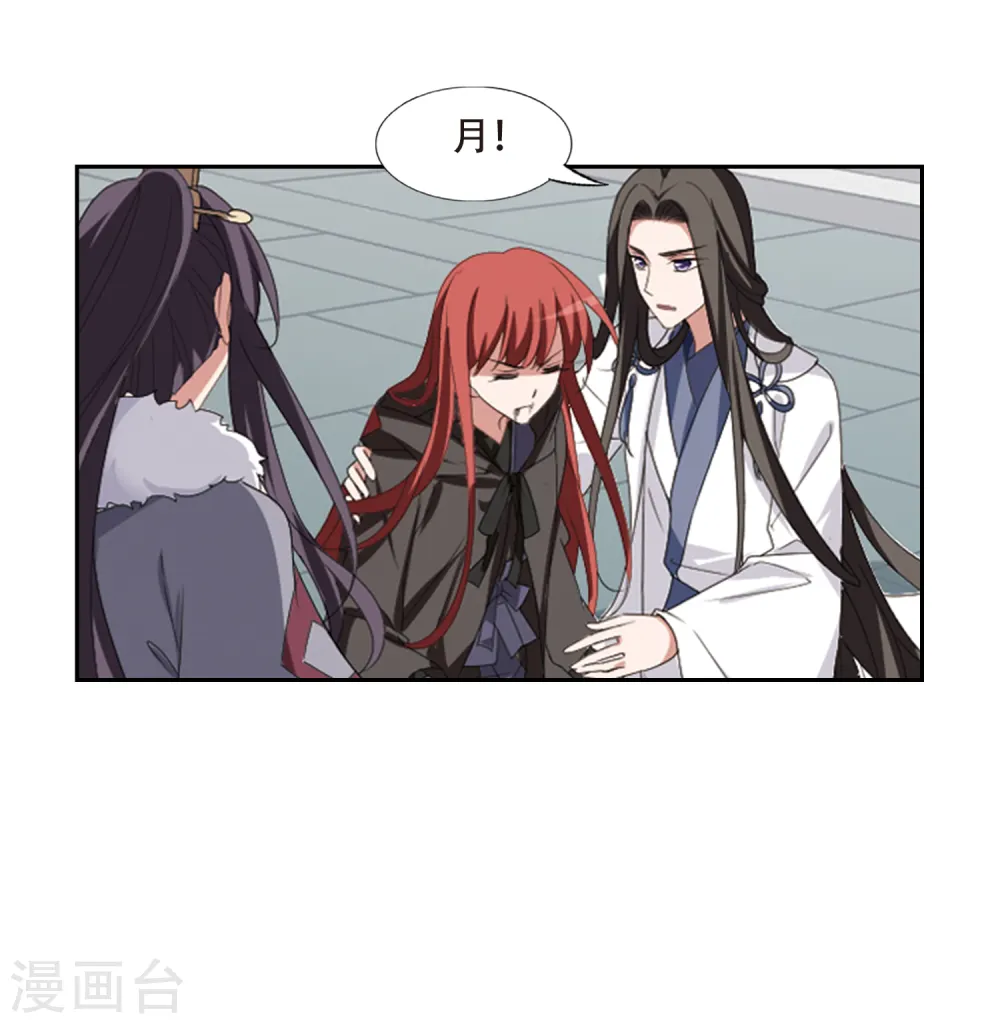 第395话 符源破碎1(1)12