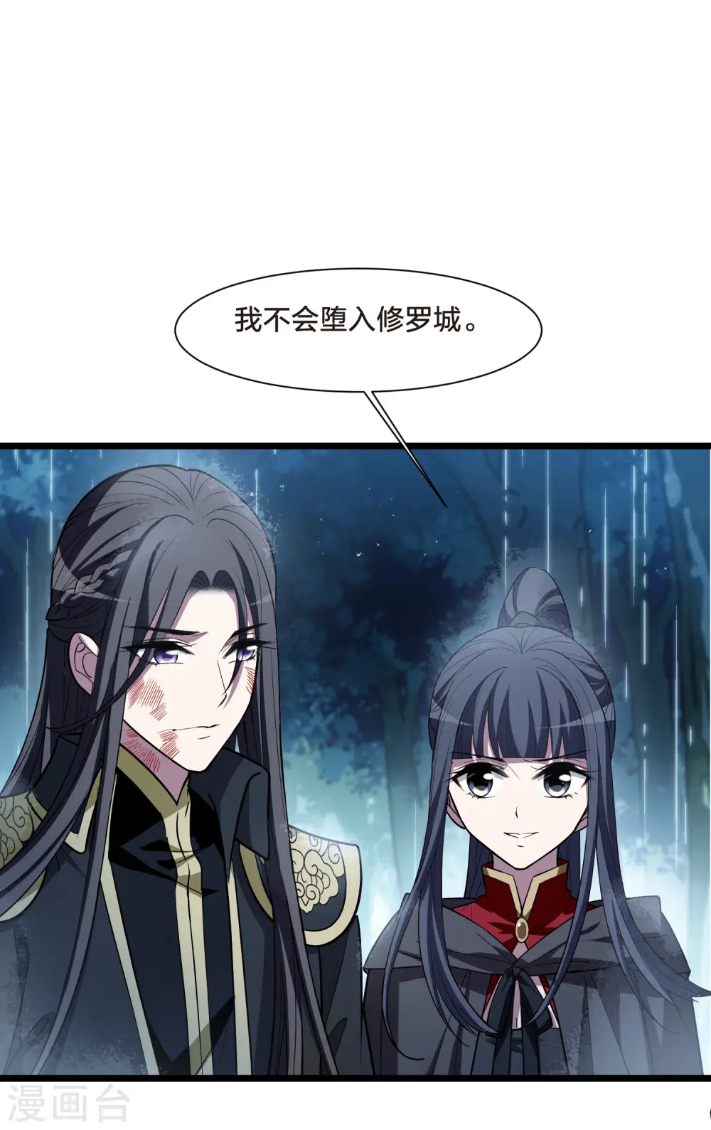 第531话 佣兵之王2（2）8
