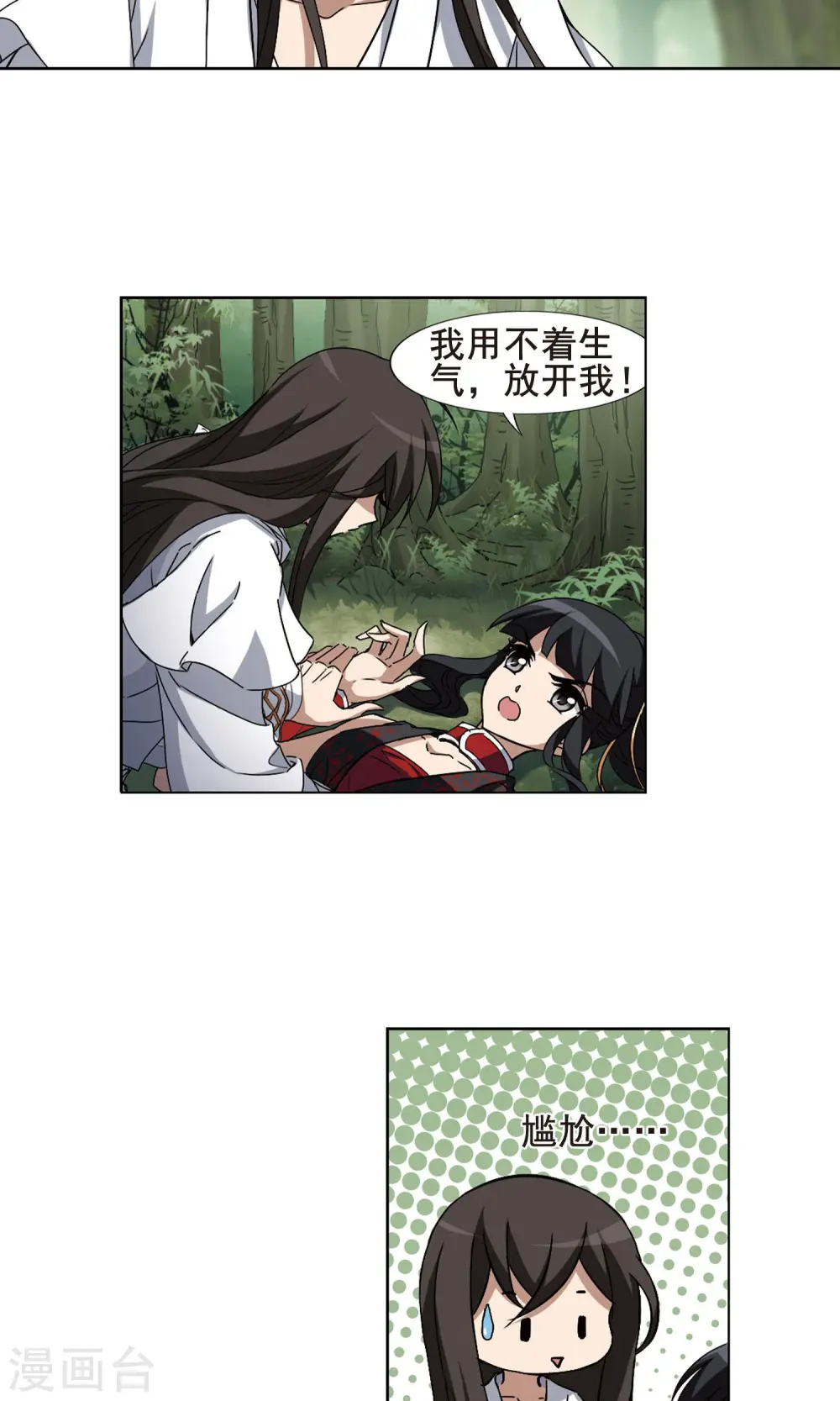 第200话 织梦之兽3(2)13