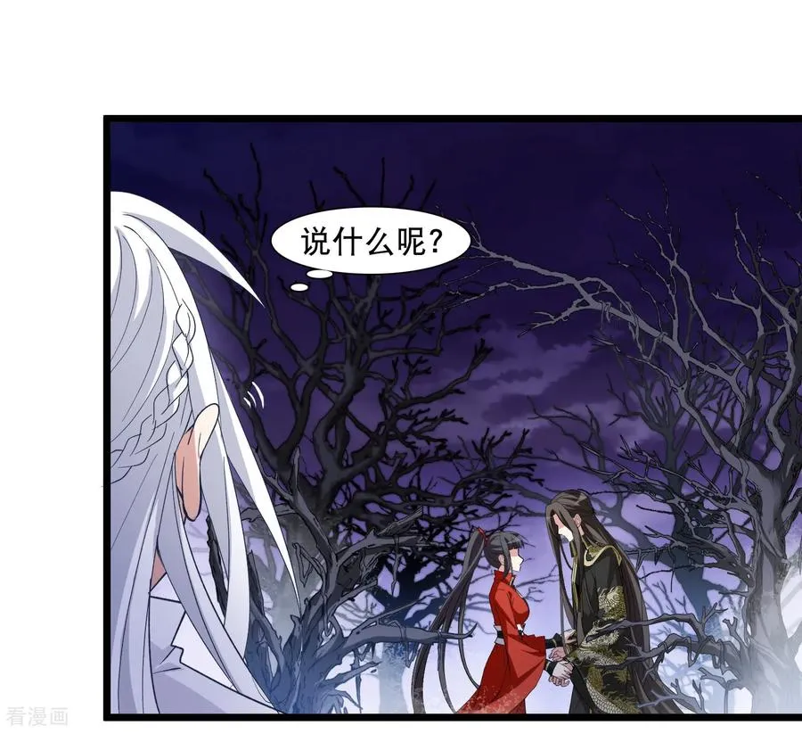 第588话 亲手斩断419