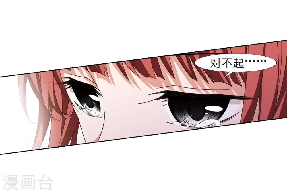 第375话 我带你走215