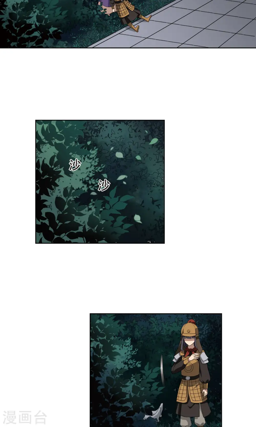 第230话 生死谜团35