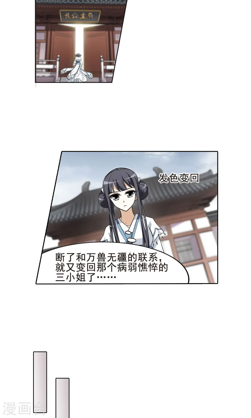 第14话 红发如火315