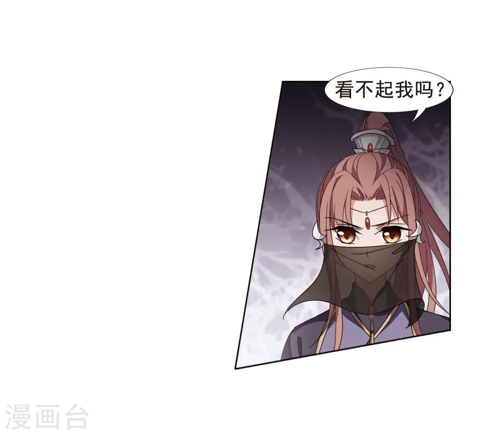 第373话 溶血入骨2(3)15