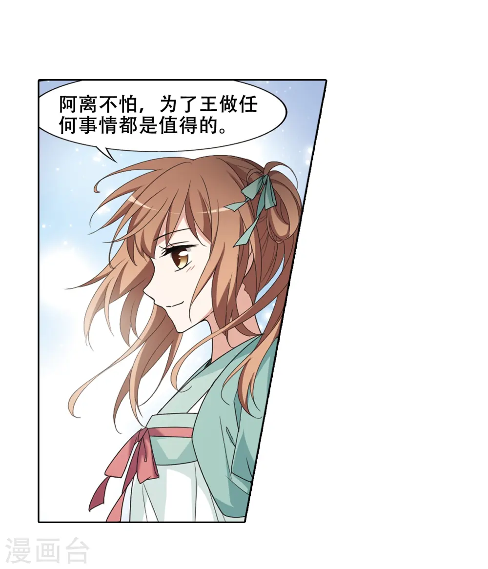第365话 玄蛇阴后3(1)22