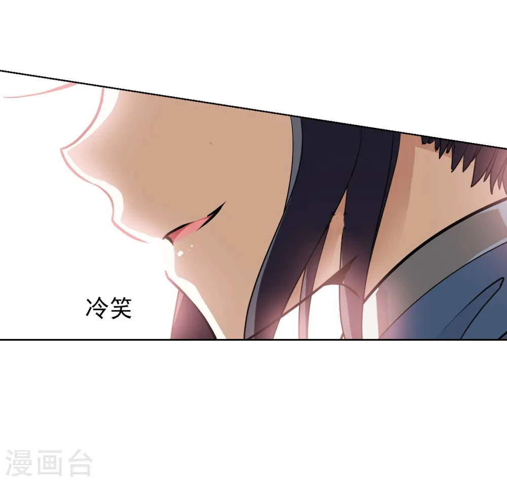 第56话 擂台比武1(3)32
