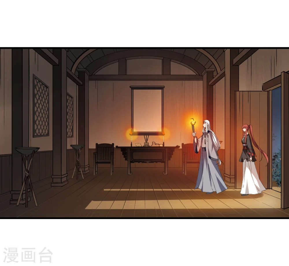 第325话 佣兵王令2(2)4