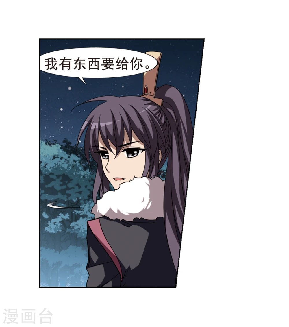 第289话 风起临淮5(1)15