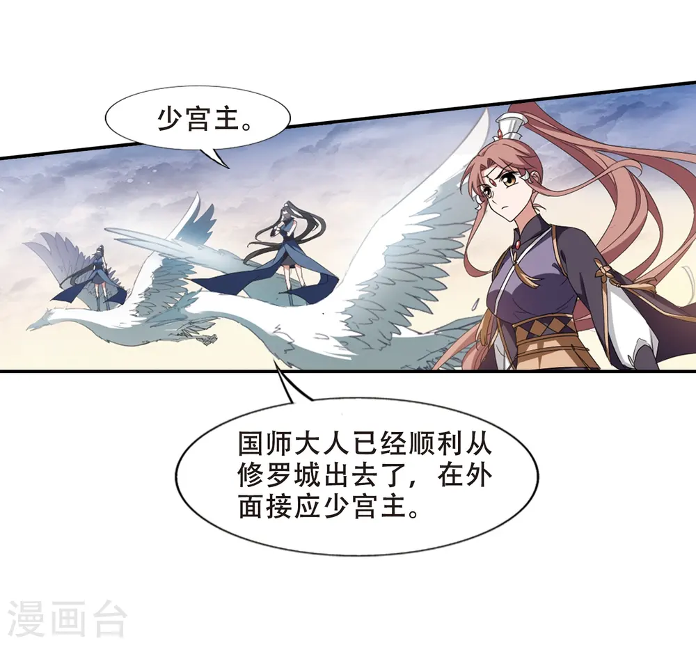 第376话 我带你走328