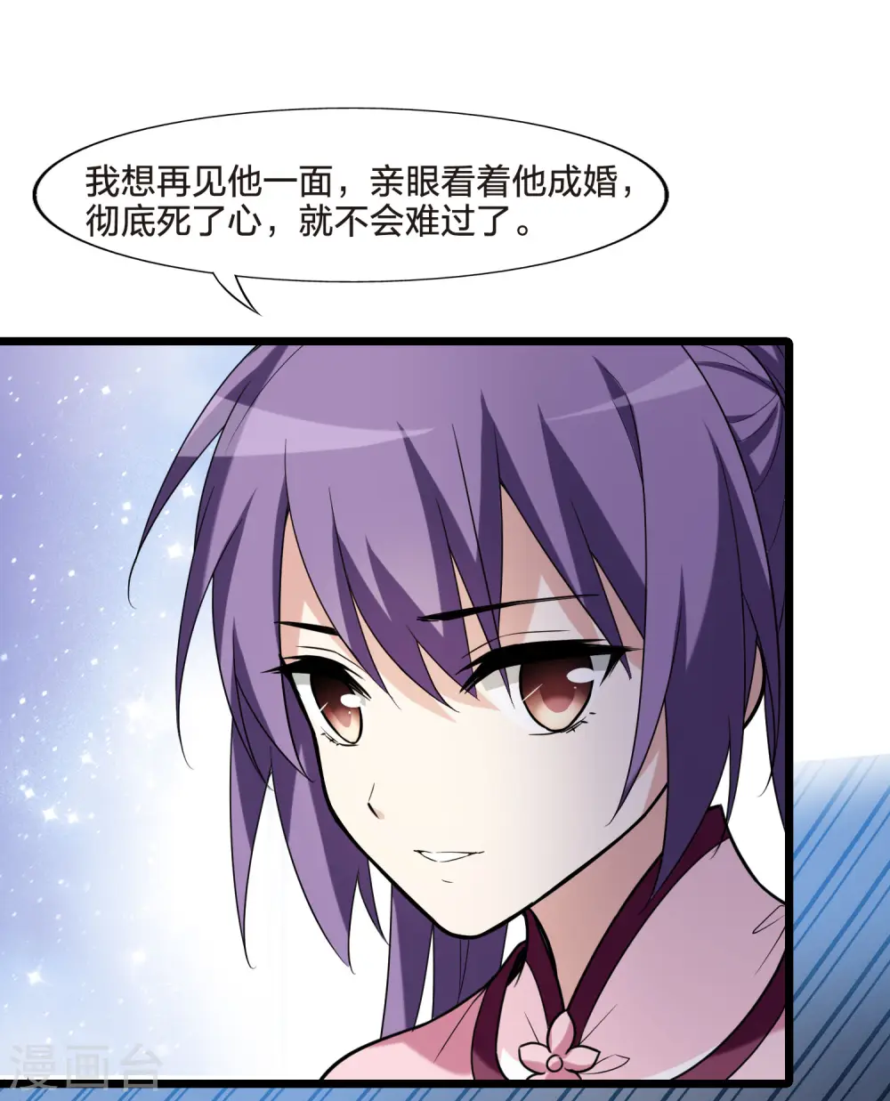 第467话 出使北曜1(1)22