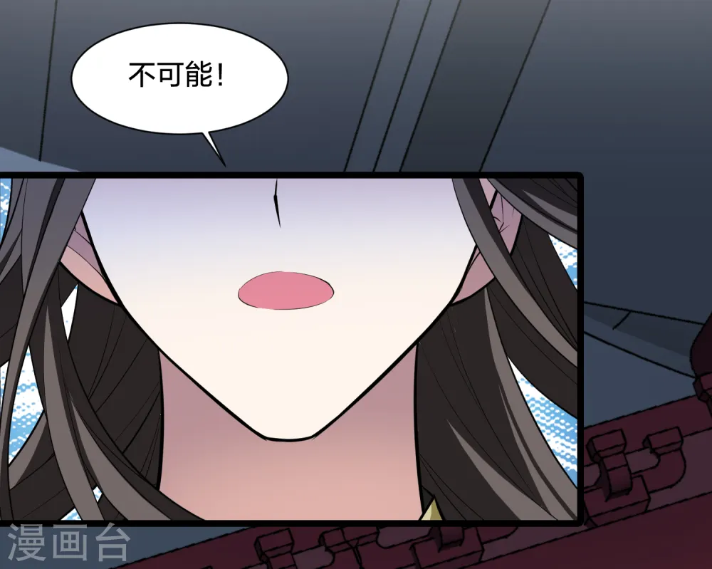 第497话 错杀三千3(2)40