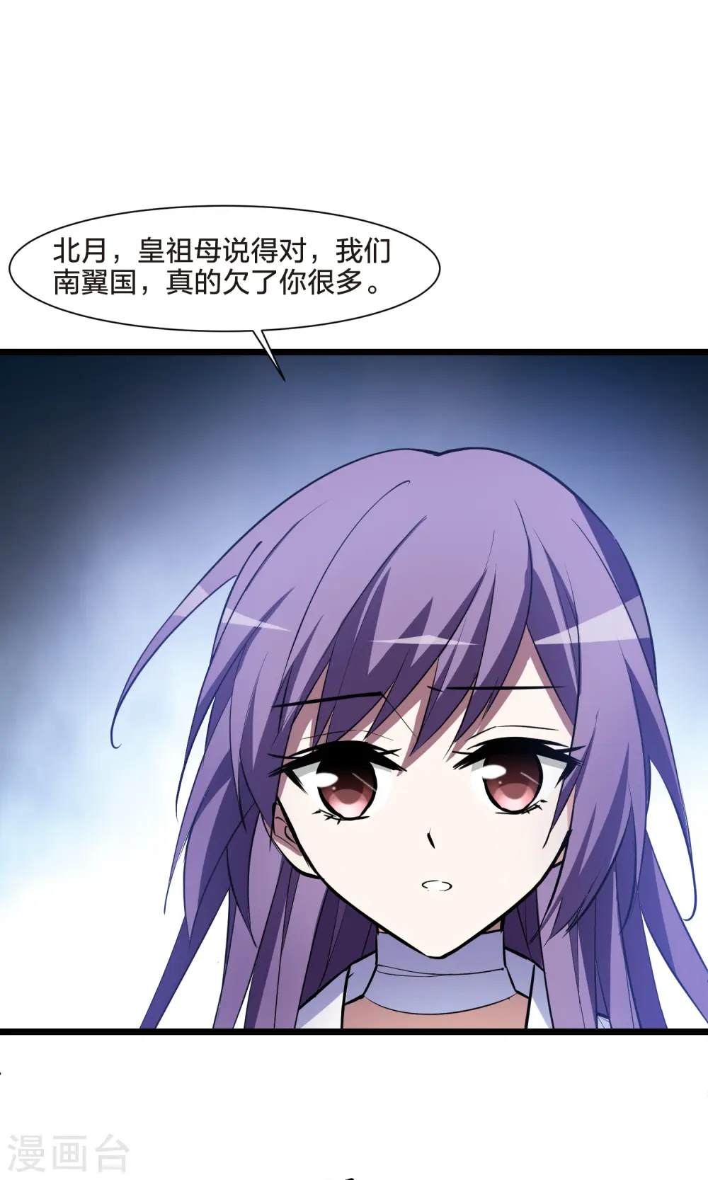 第492话 情系箫声529