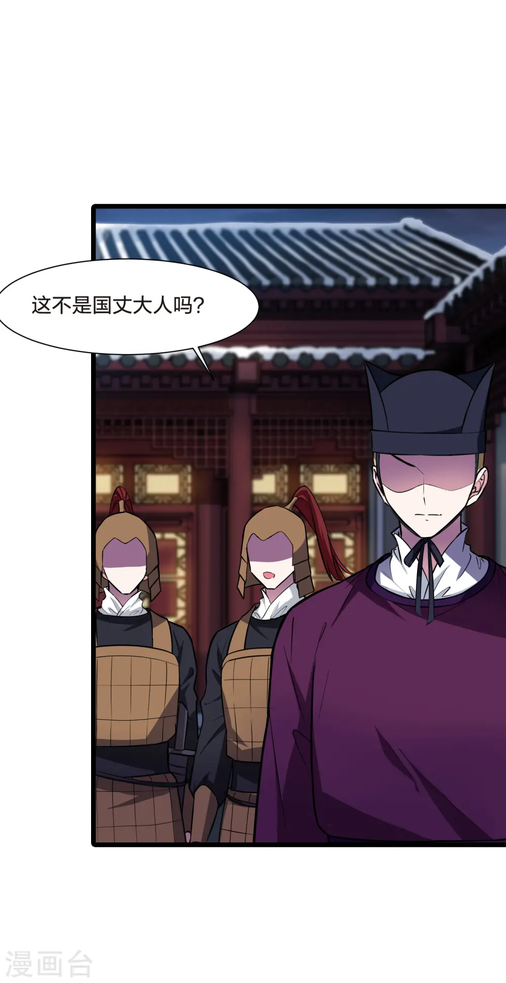 第492话 情系箫声55
