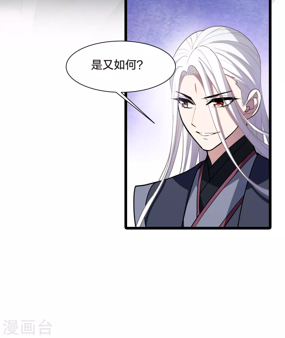 第529话 佣兵之王1（2）8