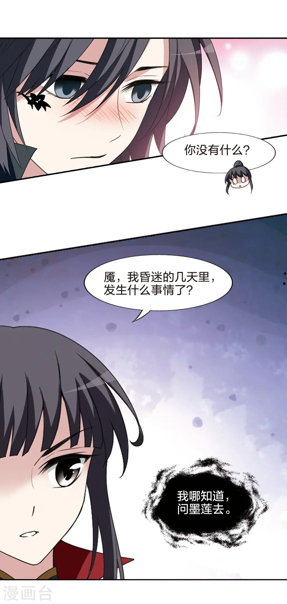 第422话 绝杀天下1(1)7