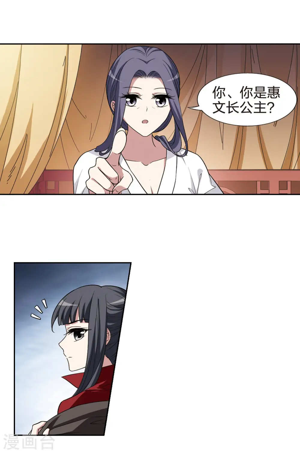 第436话 营救皇子33