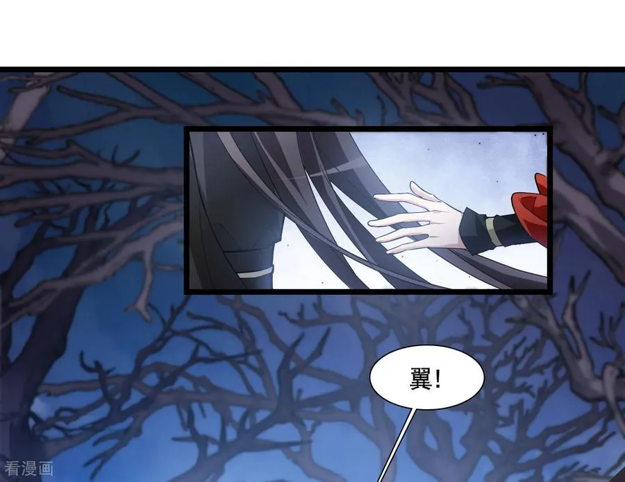 第591话 亲手斩断711