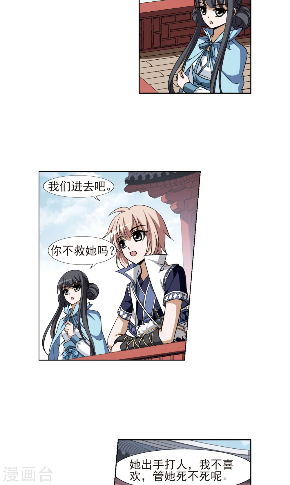 第102话 炼药之术319