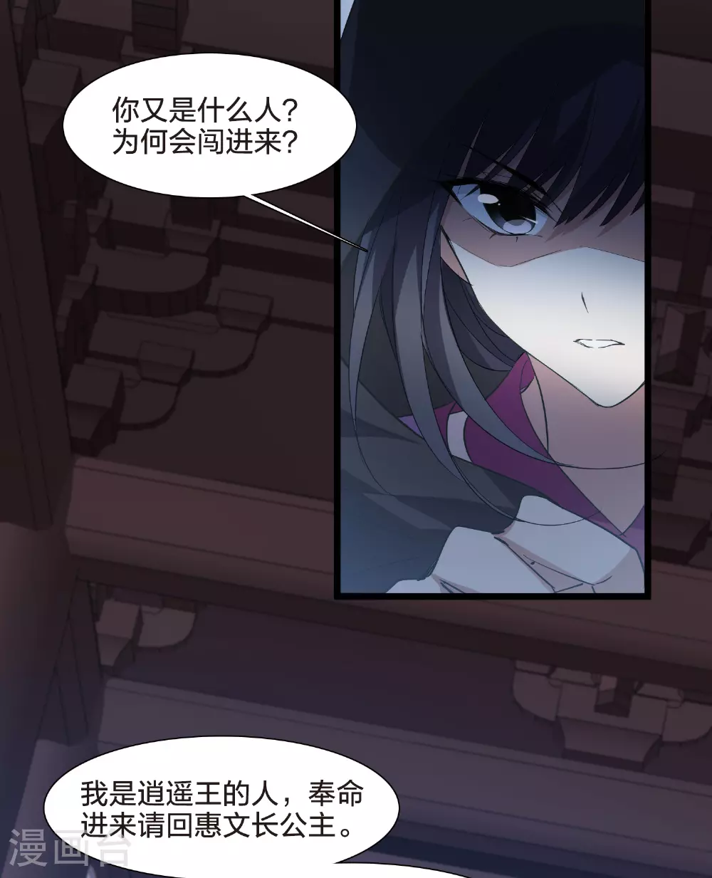 第565话 黄金面具519