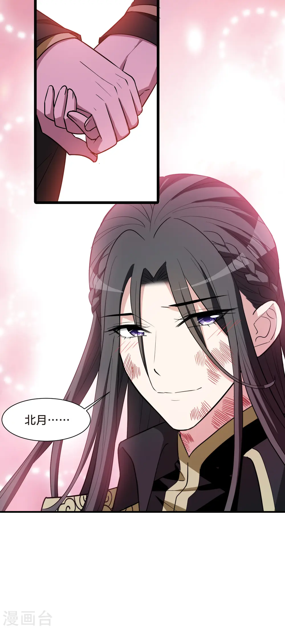 第531话 佣兵之王2（2）15