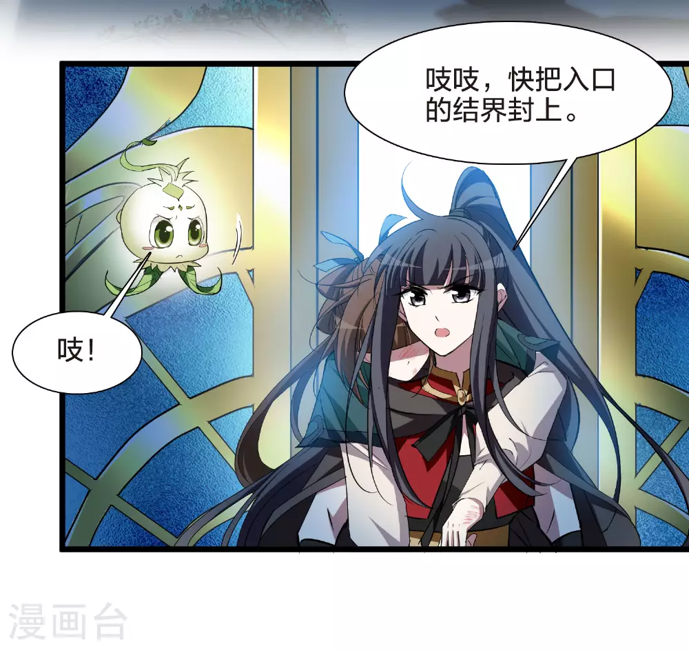 第541话 大战红莲13
