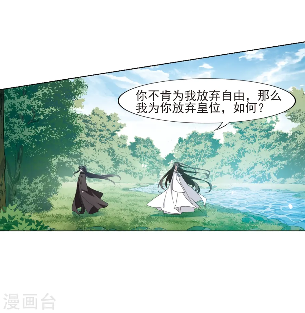 第392话 再遇战野122