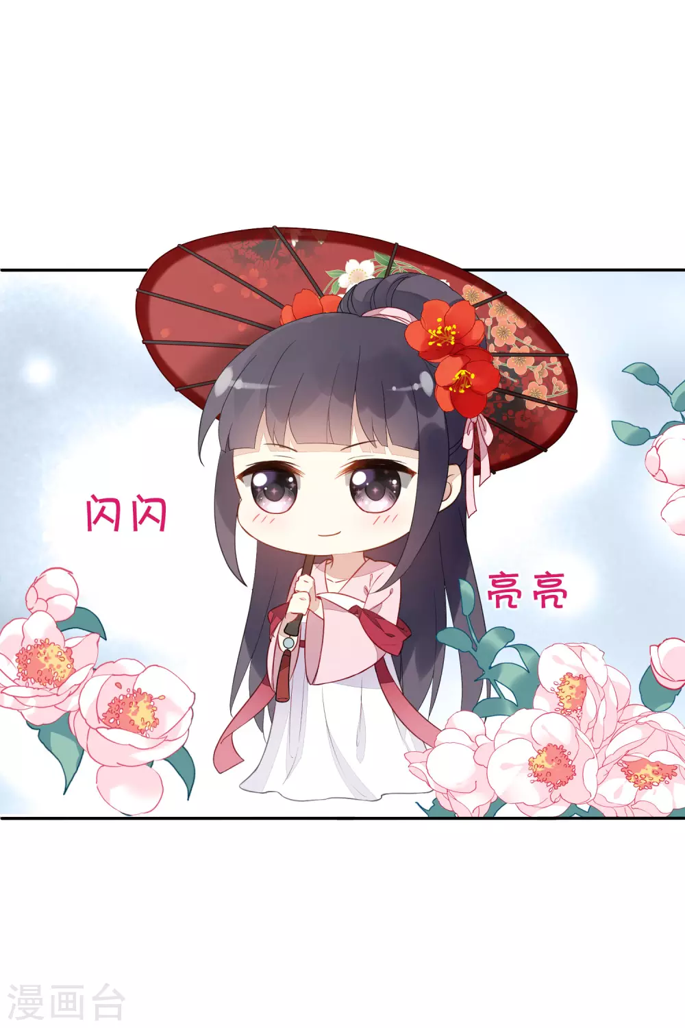 情人节番外3